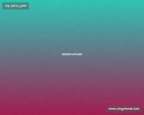 法国电子竞技报价-法国ffa电竞冠军